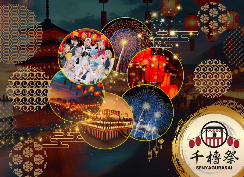 大洗海上花火大会