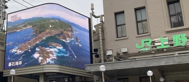 広小路ビジョン