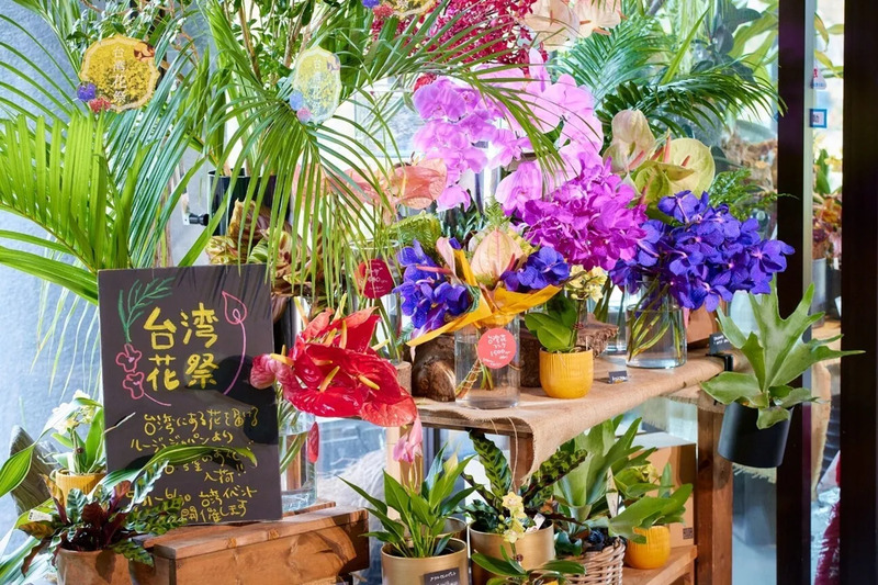 いばらきフラワーパーク 台湾花祭