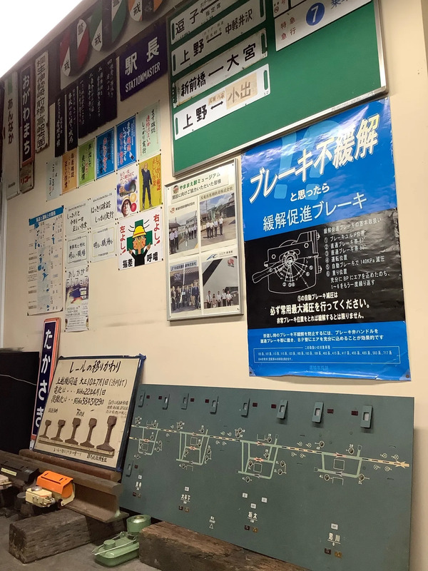 国鉄 鉄道員 映画 タブレット閉塞機 両毛線山前駅 やままえミュージアム
