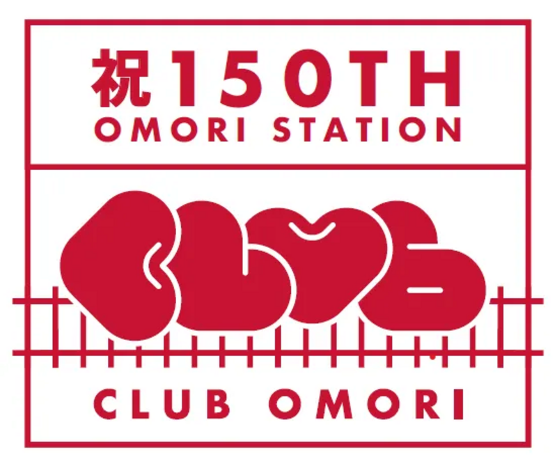 クラブ大森 大森駅150年記念ロゴ