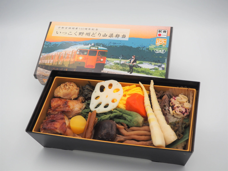 【美品】【超希少品】【入手困難】宮津線開業3周年・宮福線開業5周年 記念入場券他 YouTube