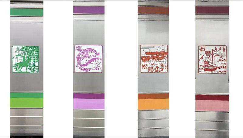 4色の編成　側面の画像