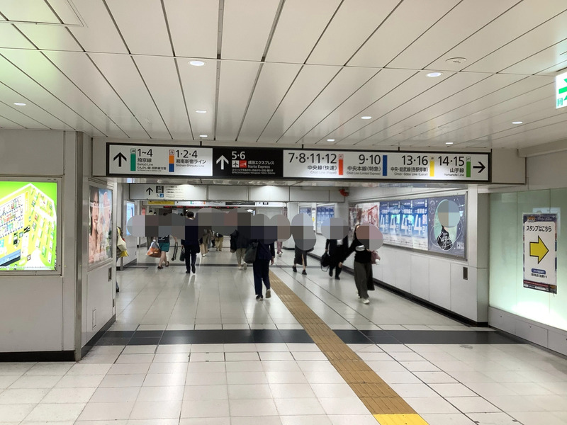 新宿駅　乗り換え
