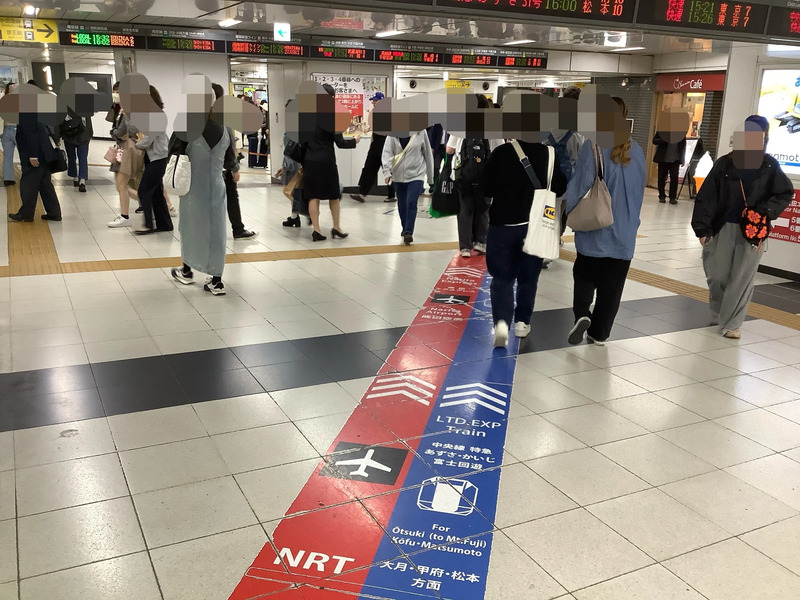 新宿駅　成田エクスプレス　乗り換え