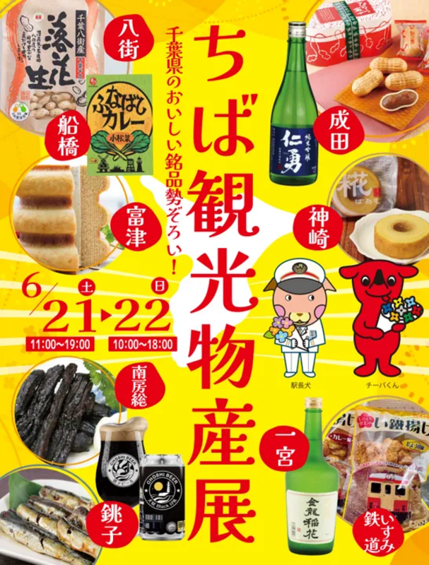 jeki提供（提供元未記載の旨了承済）