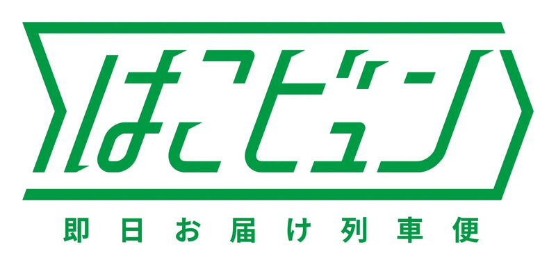 はこビュンポータルよりダウンロード