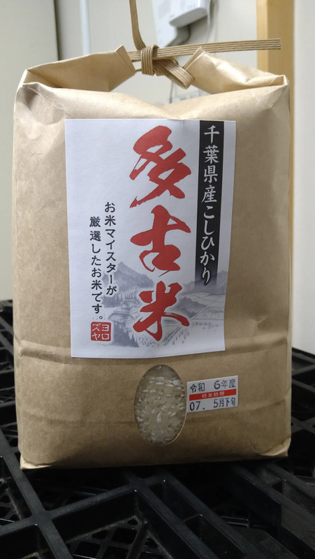提供：道の駅発酵の里こうざき