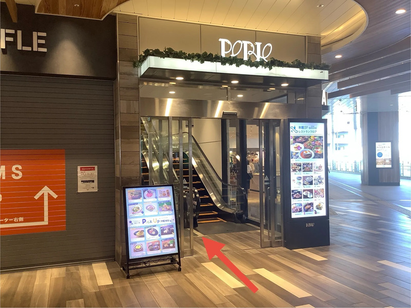 JR千葉駅改札外コンコース