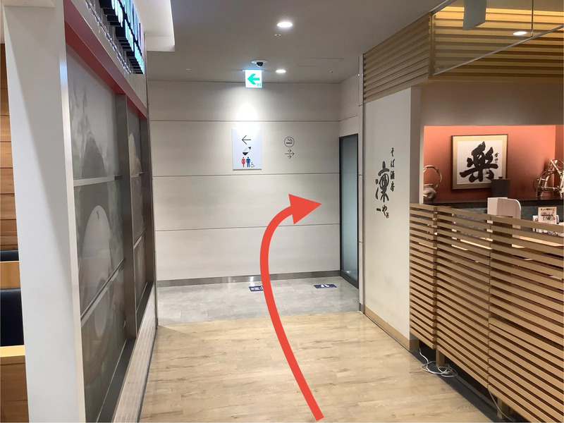 ペリエ千葉6階喫煙所