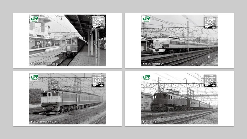宇都宮線カードラリー　台紙付き　6枚セット　コンプリート 駅カード 鉄道カード 宇都宮線開業140周年記念！ スタンプラリー＆カードラリー実施