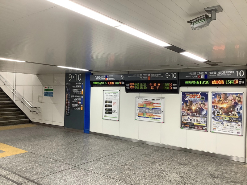 横浜駅 成田エクスプレス