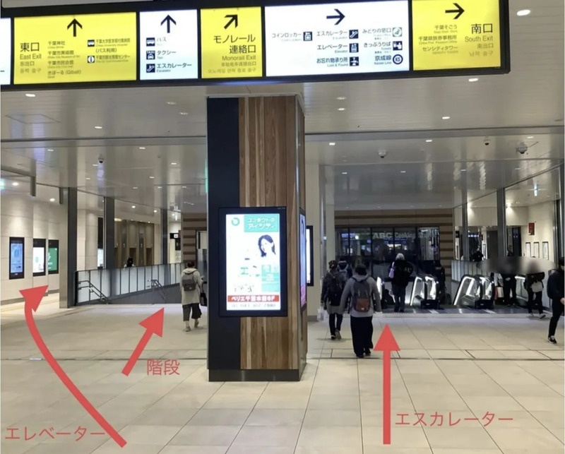 JR千葉駅東口大階段