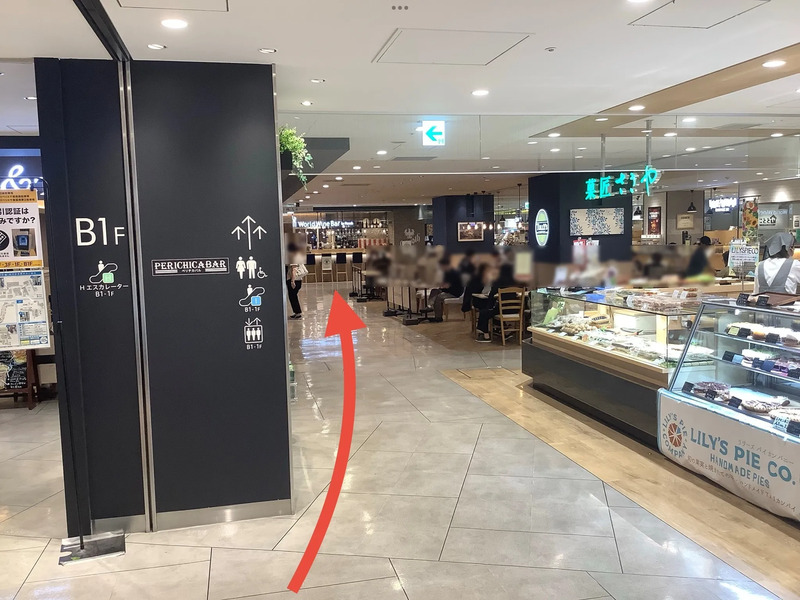 ペリエ千葉地下1階(ペリチカ)