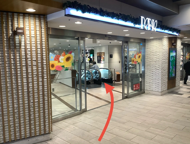 JR千葉駅東口前(ペリチカ出入口)