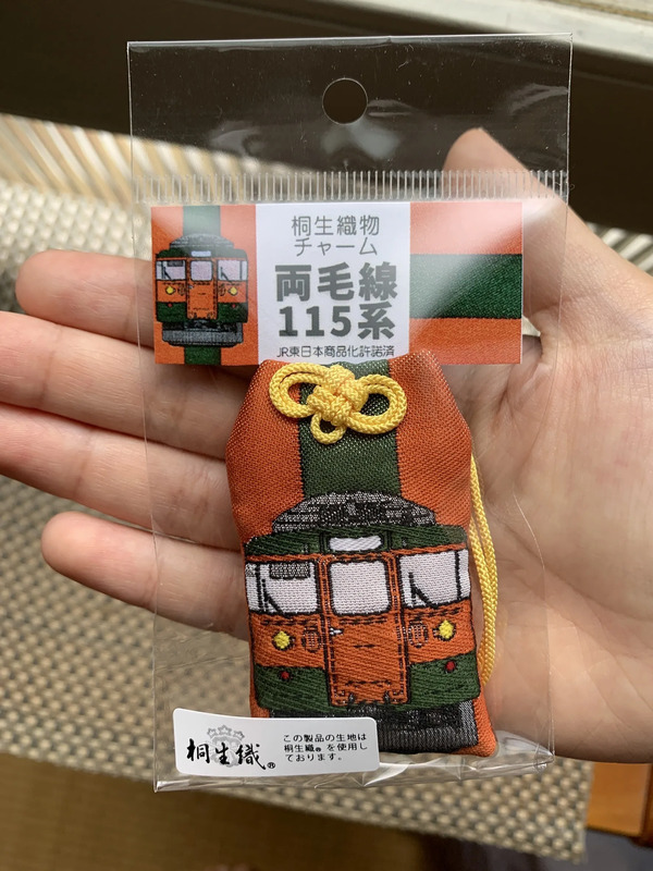 両毛線115系桐生織物チャーム