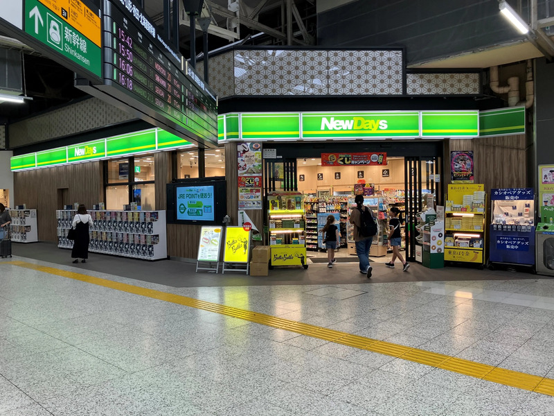 上野駅、NewDays、