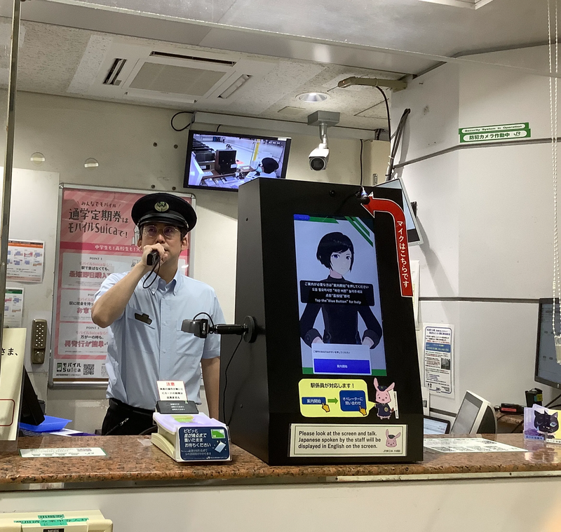 山手線・埼京線乗務員&大崎駅社員と学ぶお仕事体験