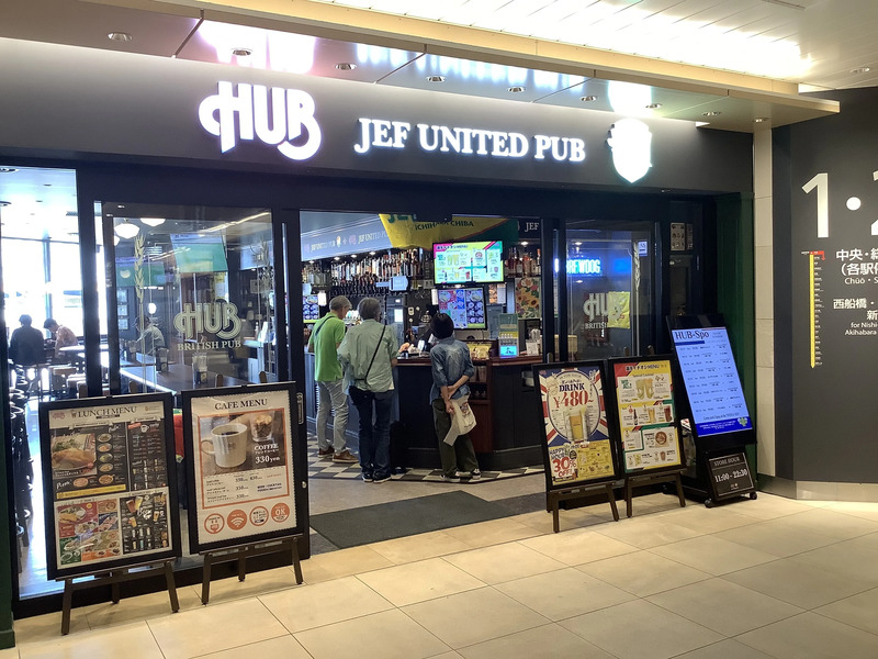 JR千葉駅ペリエ千葉エキナカ3階HUB