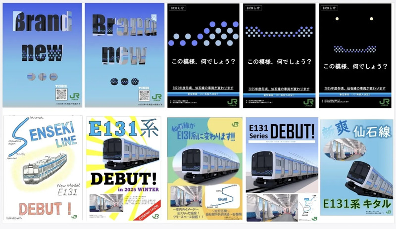 社員作成ポスターデザイン一覧