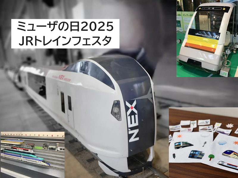 南武線電車のモックアップ