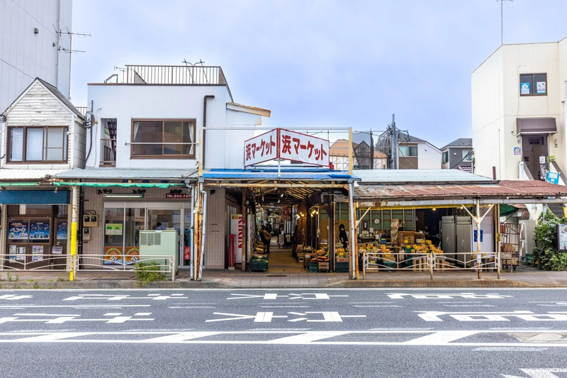 浜マーケット,京浜東北線 おでかけ,磯子おでかけ