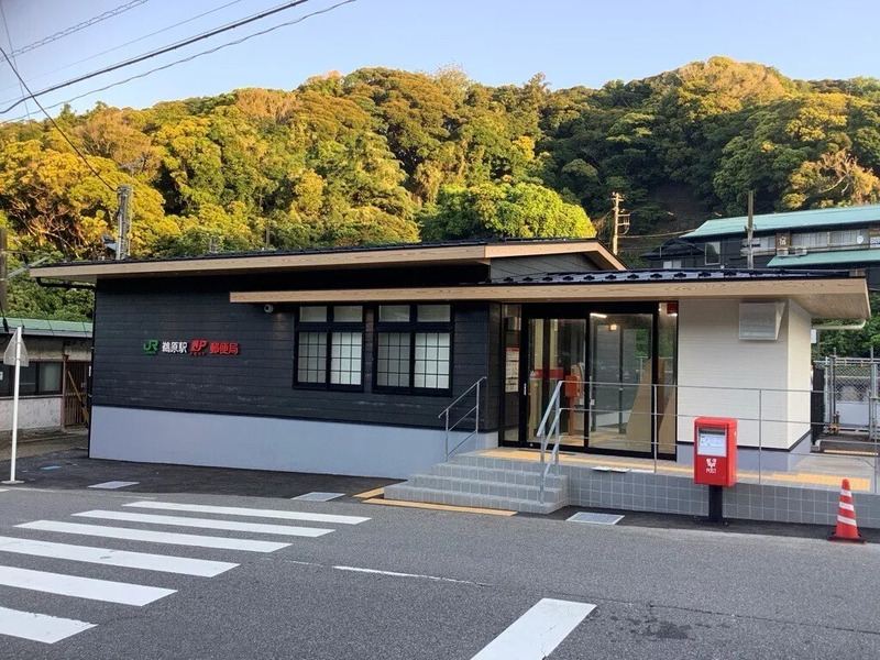 鵜原駅新駅舎