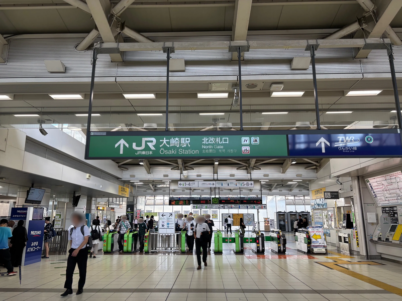 大崎駅南改札