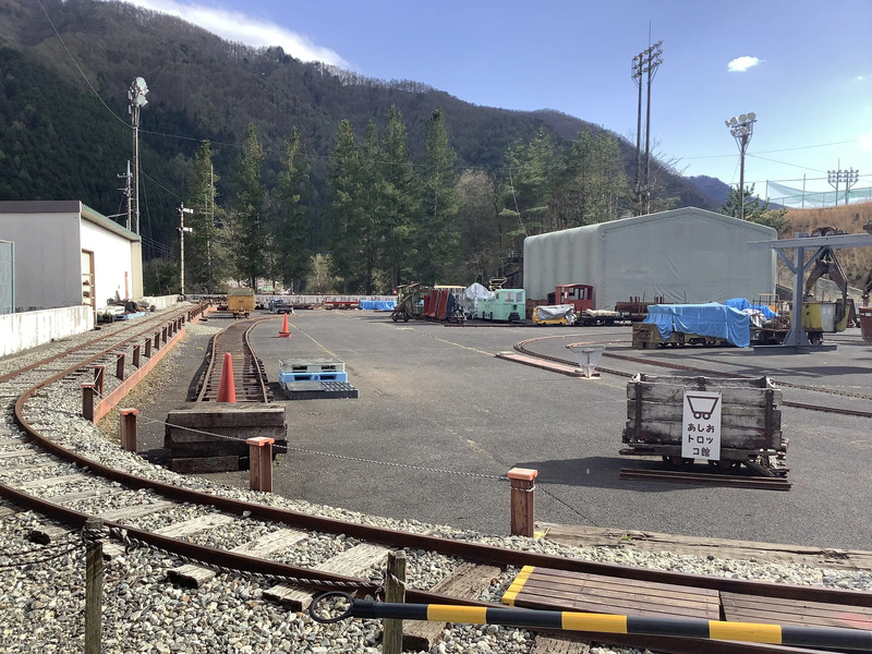 あしおトロッコ館