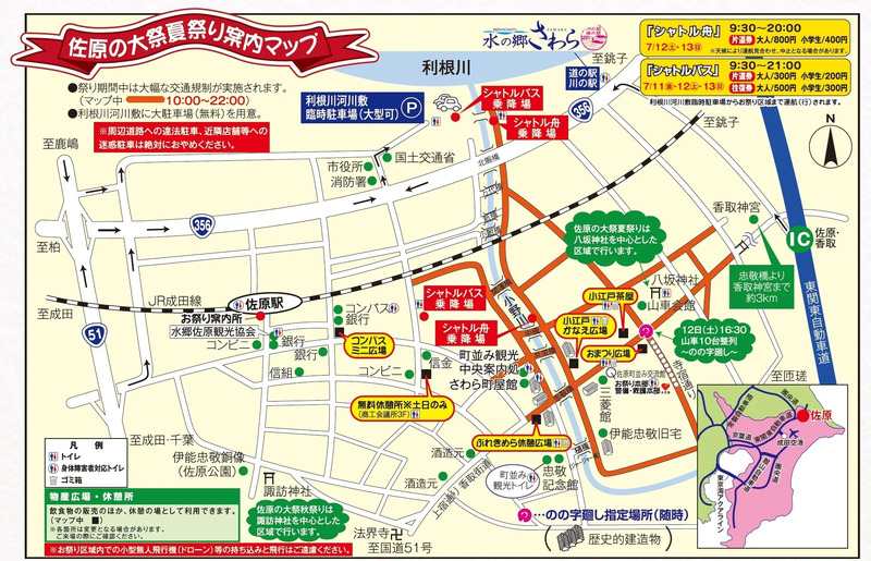 マップ