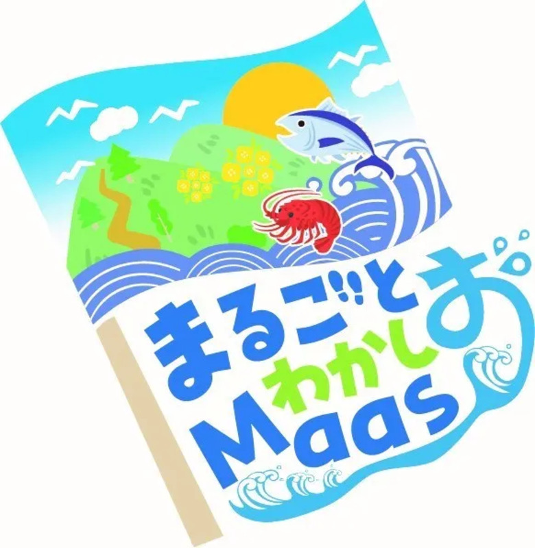 まるごとわかしおMaaSロゴ