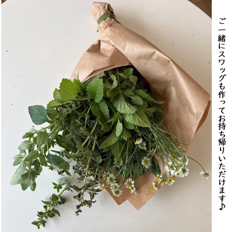 ハーブで作るスワッグ（イメージ）