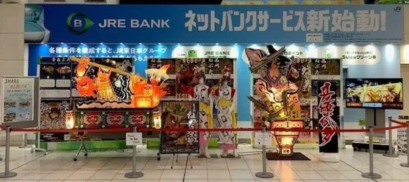 2024年みどりの窓口前展示風景