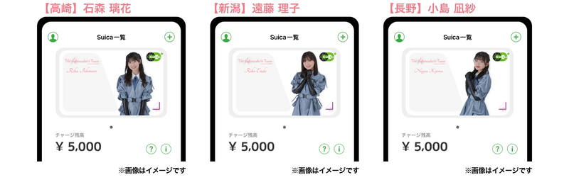 櫻坂46 デジタルスタンプラリー スペシャル特典 田村保乃 直筆