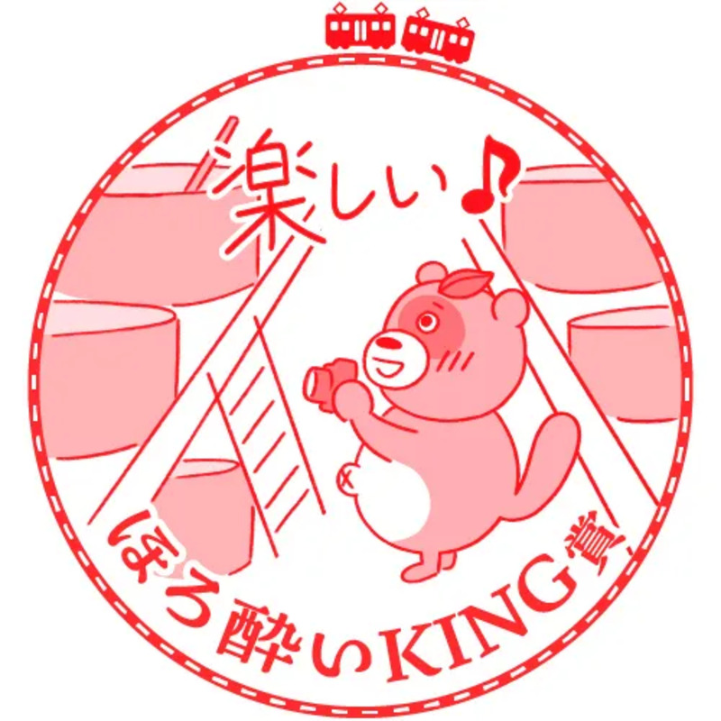jr スタンプラリー