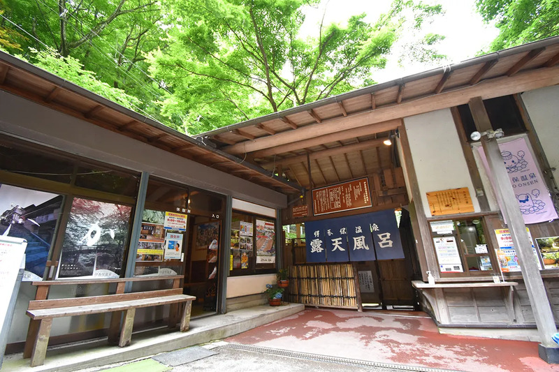 伊香保露店風呂