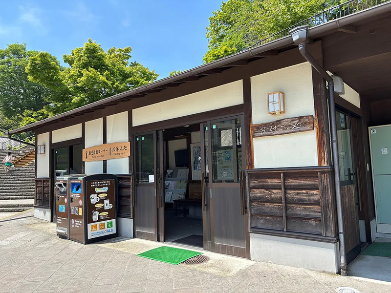 石段街口バスターミナルお休み処