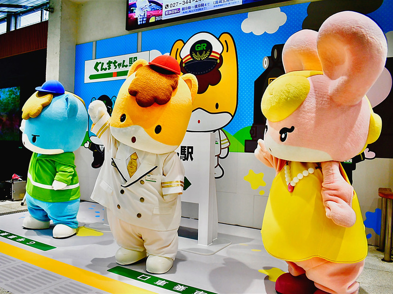ぐんまちゃん高崎駅ジャック