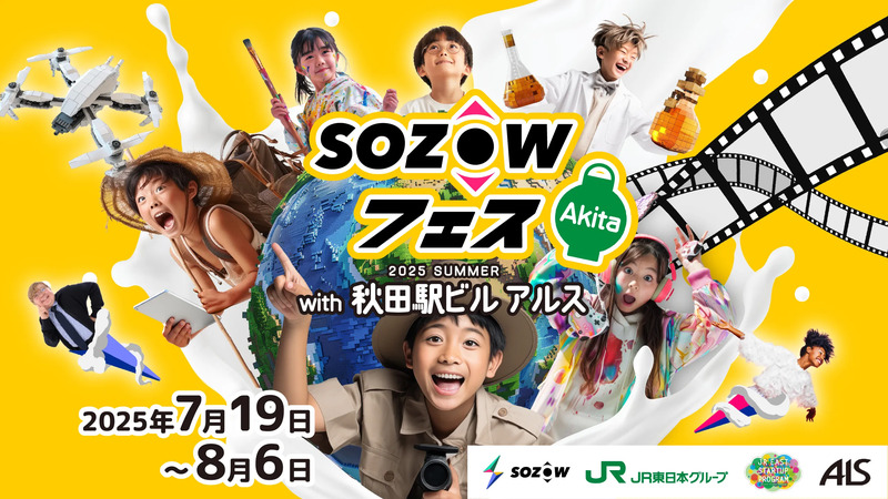 ☆秋田さま専用☆ 山崎様 リクエスト 2点 まとめ商品