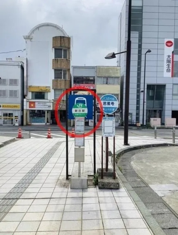 JR新庄駅列車代行バス乗り場