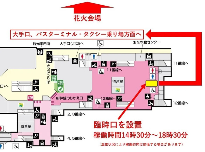 長岡駅構内図