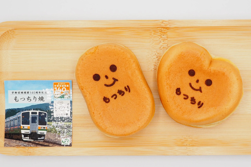 もっちり焼き
