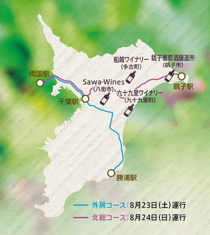 参加ワイナリーの紹介