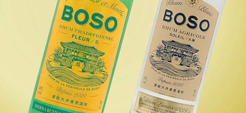 房総大井倉蒸溜所