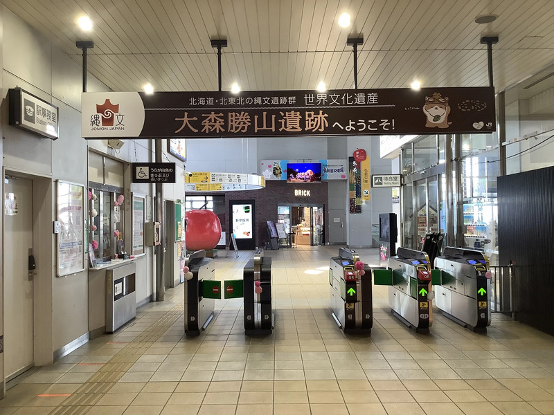 弘前駅の自動改札機