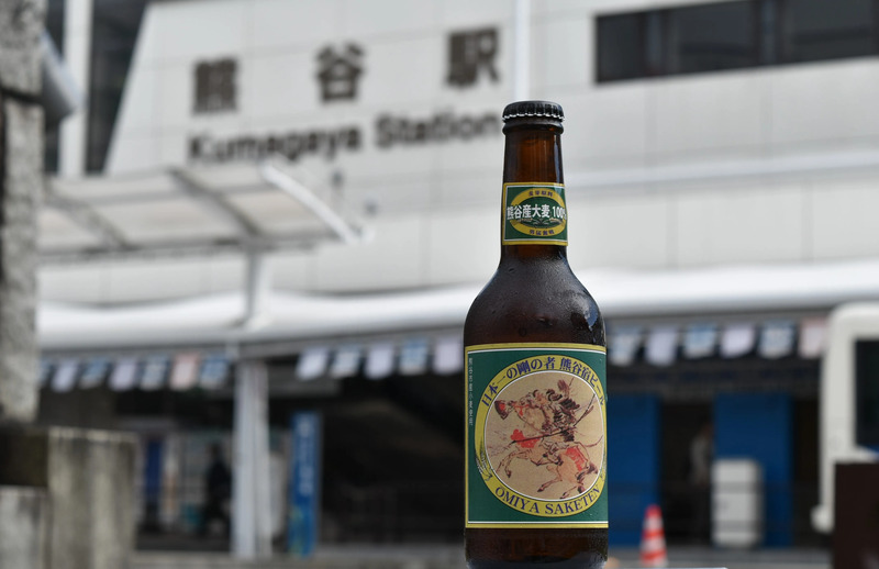 熊谷宿ビール