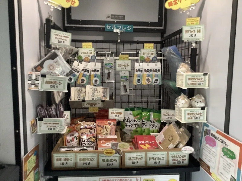 秋田犬、秋田県、観光、リゾートしらかみ