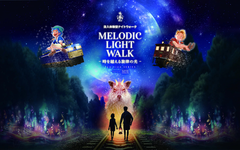 MELODICK LIGHT WALK