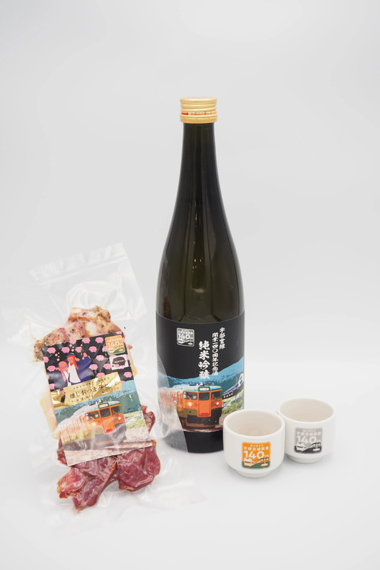 記念酒・おちょこ・おつまみセット