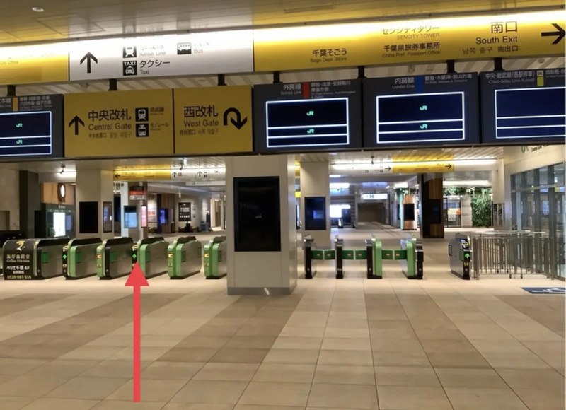 JR千葉駅中央改札口